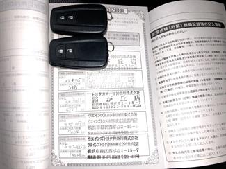 2020 Toyota Corolla - Thumbnail